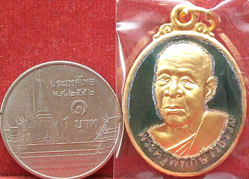 *เหรียญรูปไข่ กะไหล่ทองลงยา ยันต์เฑาะว์ รุ่นแรก ลพ.สืบ วัดสิงห์ นครปฐม*