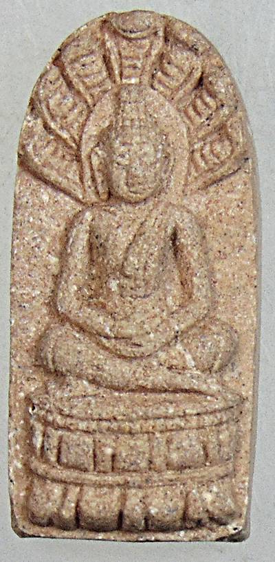 ๒๐ พระผงนาคปรก ภปร ปี ๓๐ วัดดอนศาลา พัทลุง  พิมพ์เล็ก