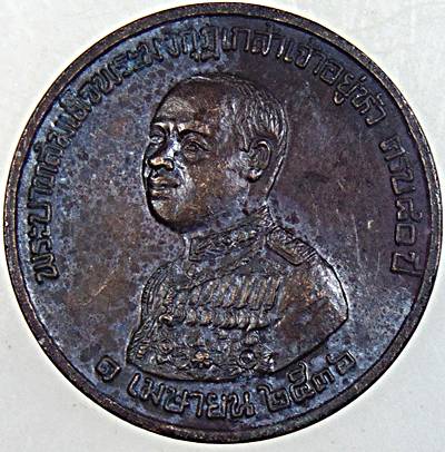 ๒๐ เหรียญท่านเจ้าคุณนรฯ หลัง ร ๖