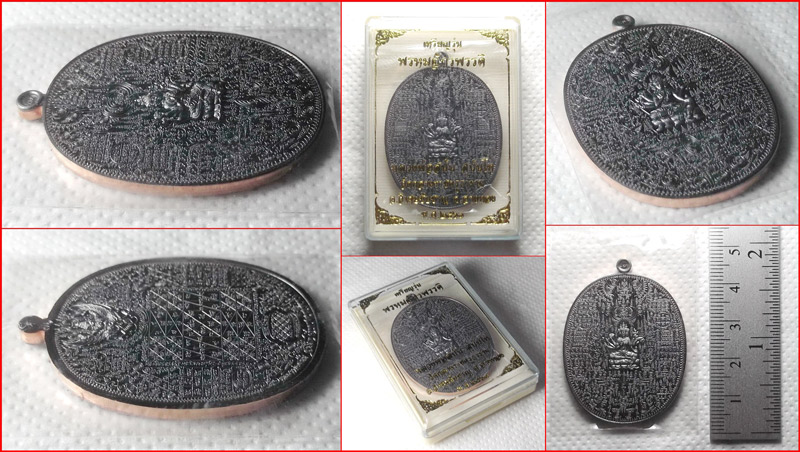 เหรียญพรหมจักรพรรดิ หลวงพ่อสนั่น วัดกลางราชครูธาราม ปี 2561 เนื้อทองแดงรมดำ หมายเลข 71