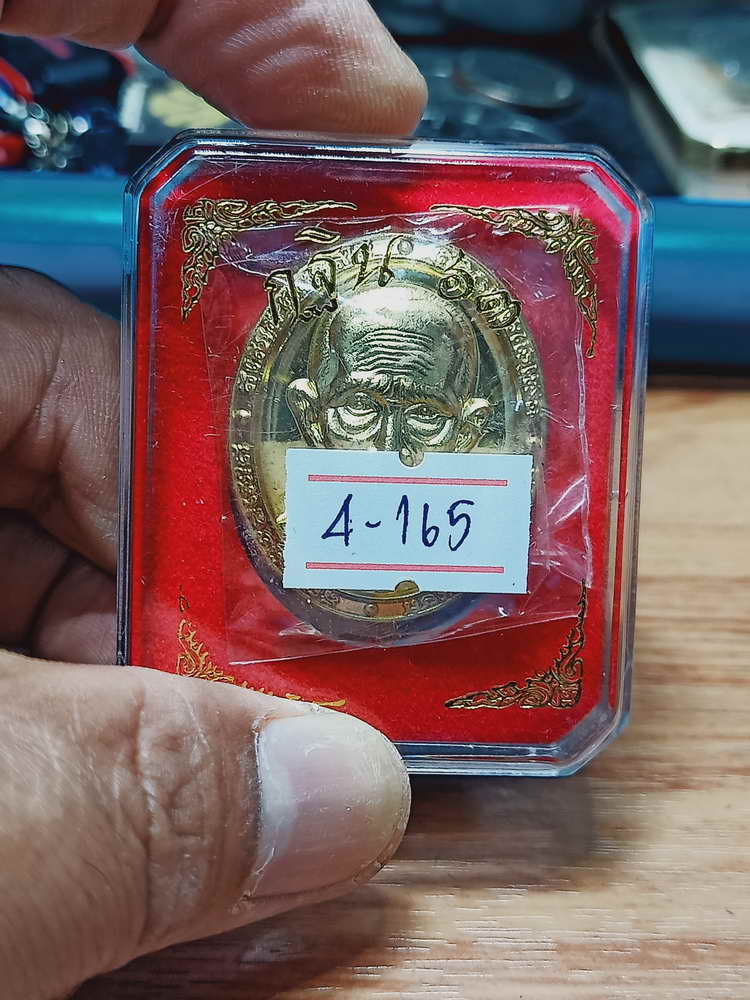 4-165 เหรียญหน้ายักษ์ กฐิน 63 หลวงพ่อรวย ปาสาทิโก ออกวัดหัวคุ้ง จ.อยุธยา ทท. กล่องเดิม