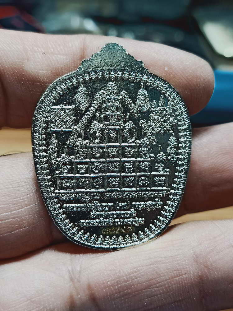 4-145 เหรียญชูชกจูงนาง เศรษฐีโภคทรัพย์ หลวงพ่อสัญญา(คง) วัดกลางบางแก้ว จ.นครปฐม อปก. กล่องเดิม