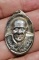 เหรียญหลวงปู่ผ่าน ปัญญาปทีโป หลังเต่า เคาะเดียว   