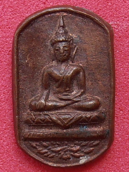 เหรียญพระพุทธ(องค์จิ๋ว) หลวงพ่อสาษ วัดประทุมคณาวาส สมุทรสงคราม