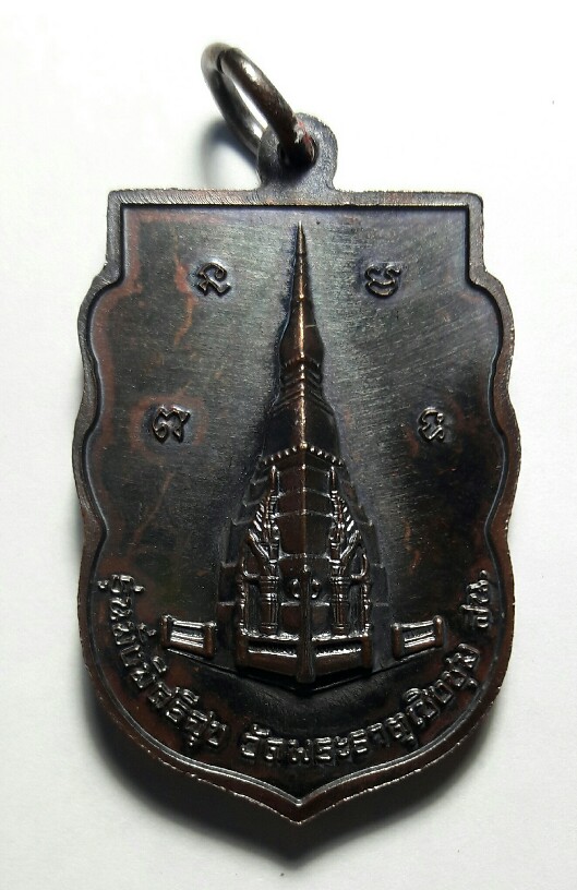 หลวงพ่อองค์แสน วัดพระธาตุเชิงชุม สกลนคร ปี 2555 เคาะเดียว