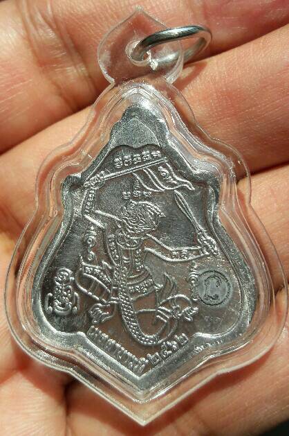 เหรียญหลวงพ่อกวย ชุตินฺธโร วัดโฆสิตาราม รุ่นเมตตาบารมี ปี 2562 เนื้อตะกั่ว หลังหนุมาน เคาะเดียว