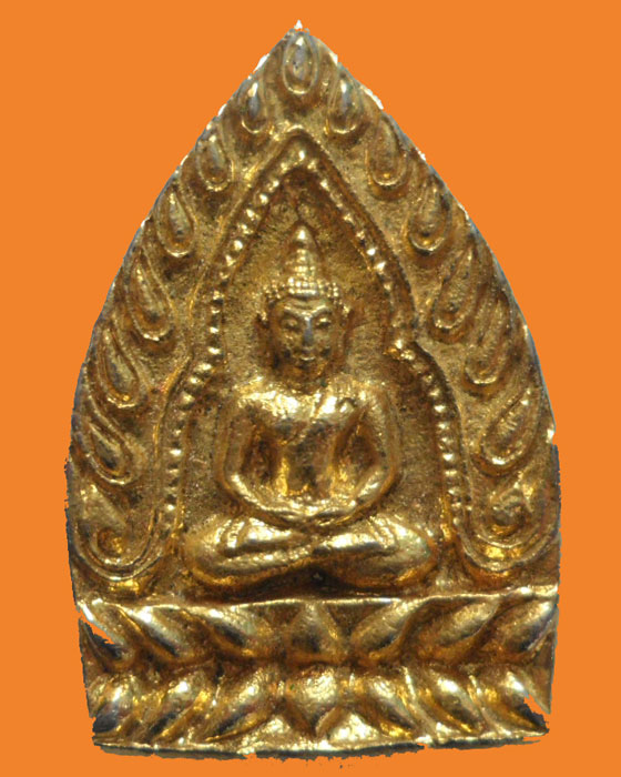 *** จ.สิงห์บุรี *** เหรียญหล่อเจ้าสัว หลวงปู่เจ็ก วัดระนาม