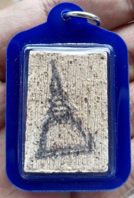 สมเด็จบางขุนพรหม​ พิมพ์เส้นด้าย พร้อมเลี่ยมกันน้ำ ปี 2547 เคาะเดียว    