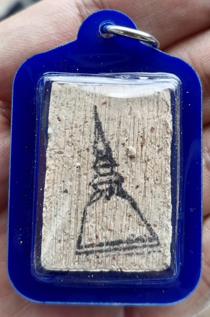 สมเด็จบางขุนพรหม​ พิมพ์เส้นด้าย พร้อมเลี่ยมกันน้ำ ปี 2547 เคาะเดียว    