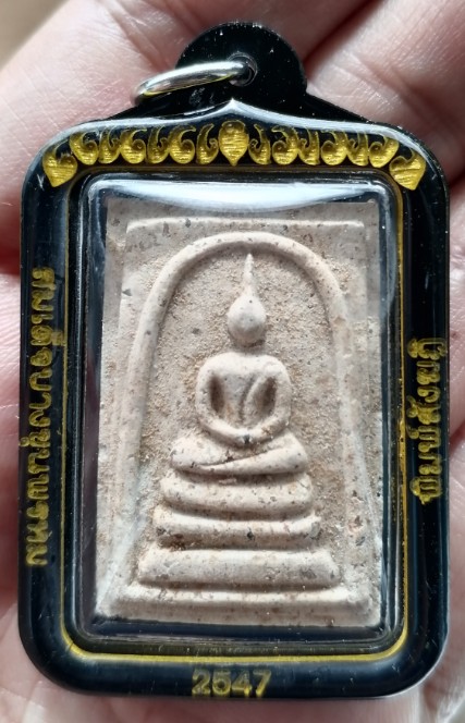 สมเด็จบางขุนพรหม​ พิมพ์สังฆฎิ พร้อมเลี่ยมกันน้ำ ปี 2547 เคาะเดียว     