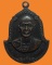 เหรียญอนุสรณ์ท่านเจ้าคุณพระอุบาลีคุณูปมาจารย์ หลัง พระครูบาศรีวิชัยนักบุญแห่งลานนาไทย