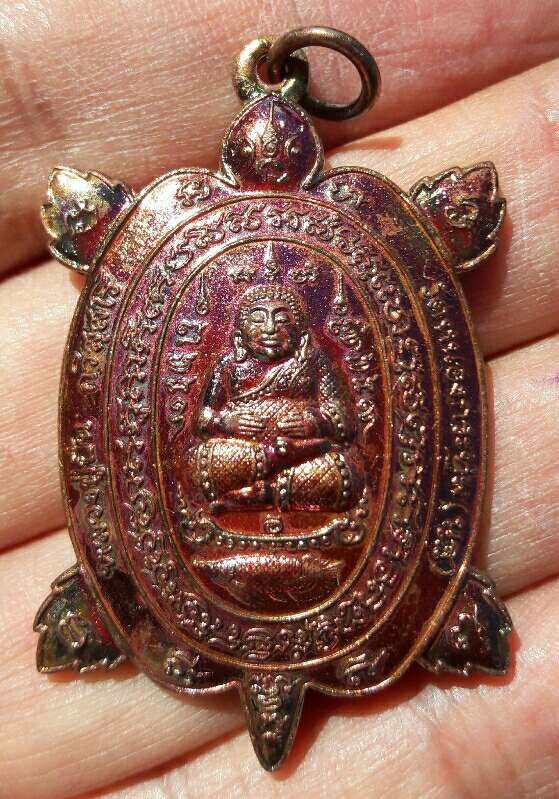 พญาเต่าเรือน ไตรมาส 63 เนื้อทองแดง หมายเลข 195 หลวงปู่ปั่น วัดหนองกระทุ่ม นครปฐม เคาะเดียว(8)   