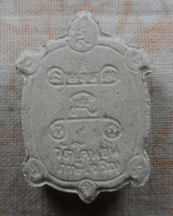 พระปิดตาพญาเต่าเรือน วัดโคนอน กรุงเทพฯ ปี๒๕๓๖ (หลวงพ่อคูณ ร่วมปลุกเสก)