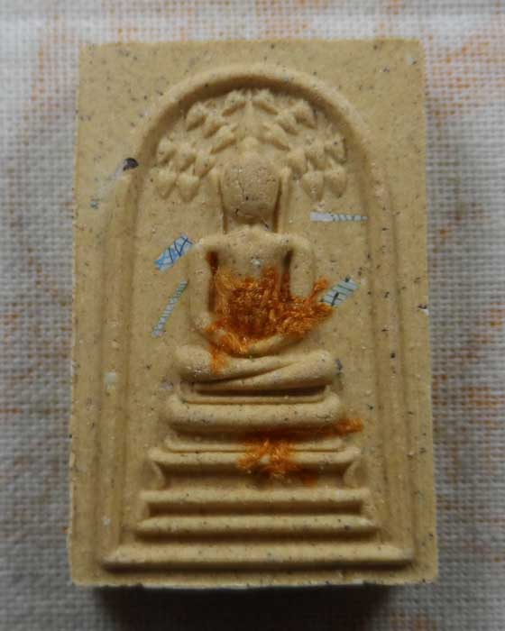 พระสมเด็จโภคทรัพย์ สำนักสงฆ์ปักธงชัย ปี๒๕๖๕ (หลวงปู่ศิลา อธิษฐานจิต)