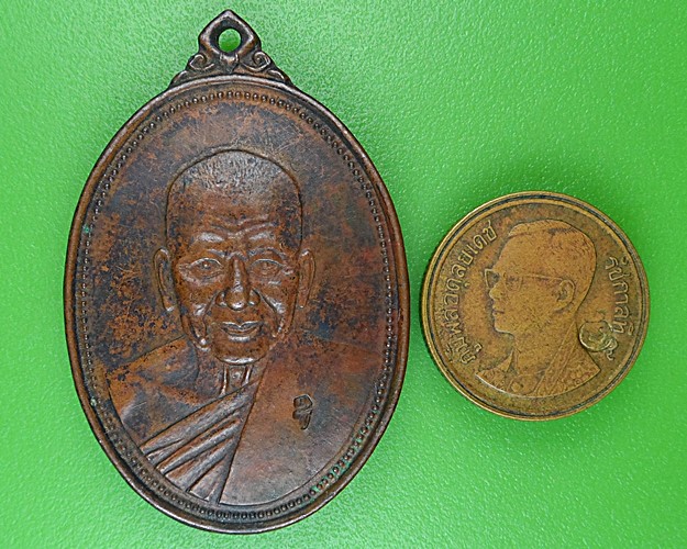 เหรียญหลวงพ่อเปิ่น วัดบางพระ นครปฐม .11.*