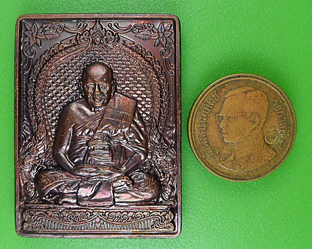 เหรียญสรงน้ำหลวงพ่อเปิ่น วัดบางพระ นครปฐม .26.*