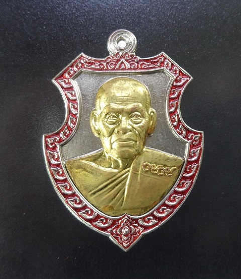 เหรียญหลวงพ่อพัฒน์ วัดห้วยด้วน จ.นครสวรรค์ รุ่นพยัคฆ์บันดาลทรัพย์ พร้อมกล่องเดิมจากวัด สวยครับ