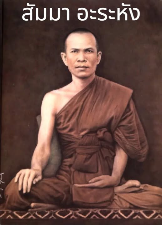 เหรียญปัญญาบารมี หลวงพ่อสด วัดปากน้ำภาษีเจริญ พร้อมกล่องเดิมจากวัดสวยครับ