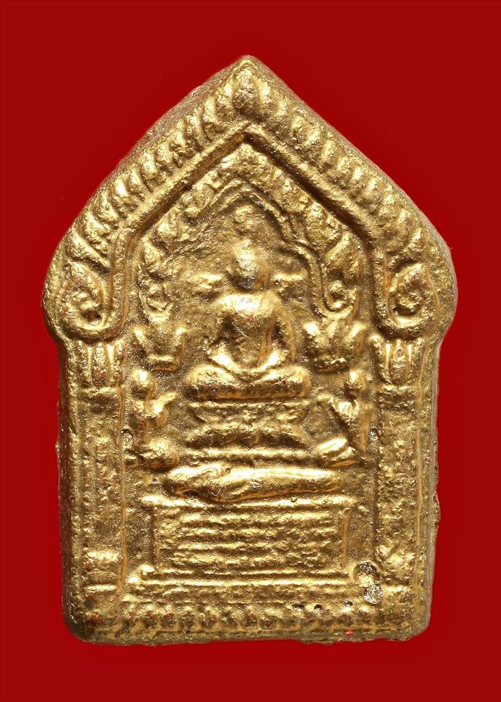 ไม่ทราบที่