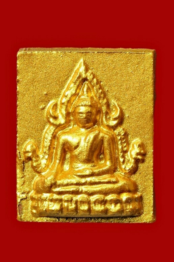 สมเด็จองค์พระปฐม ศูนย์ศิษย์พระราชพรหมยาน ฝังตะกรุด