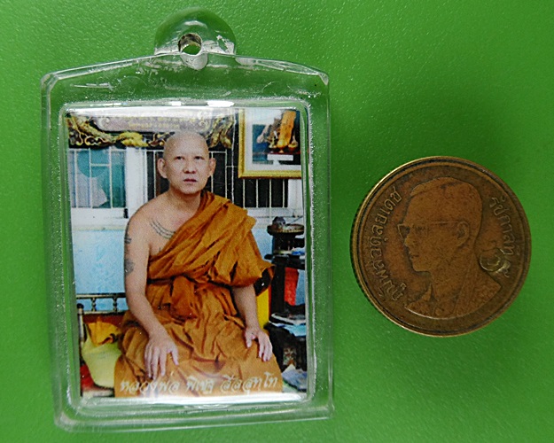 รูปกระดาษหลวงพ่อพิเชฐ วัดโคกหม้อ ลพบุรี .52.*