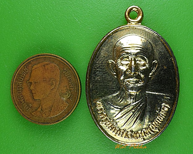 เหรียญหลวงพ่อชุนหมิง วัดบางแก้ว นครสวรรค์ .95.*