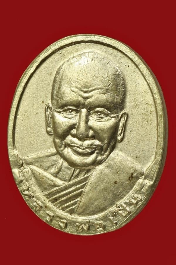 หลวงพ่อเปิ่น วัดบางพระ นครปฐม