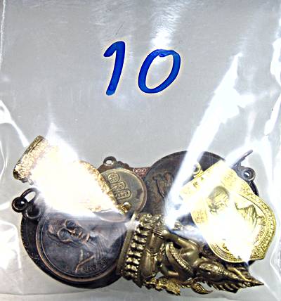 ๒๐ จัดชุดโปรฯ  ๑๐ เหรียญครับ