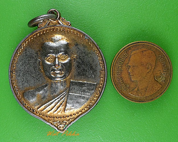 เหรียญรุ่น๑หลวงพ่อแก้ว วัดบางช้างเหนือ นครปฐม .100.*