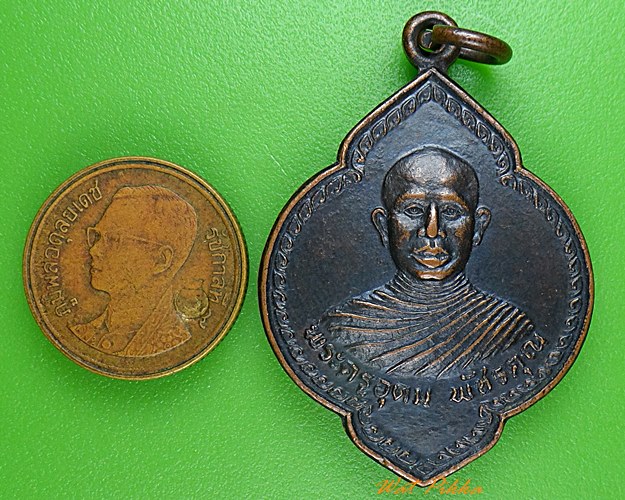 เหรียญหลวงพ่อทองสา วัดสันติวิหาร เพชรบูรณ์ *.102.*