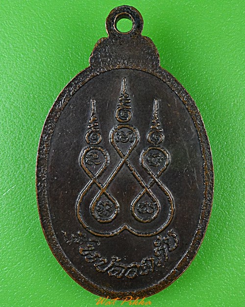 เหรียญหลวงพ่อเผือก วัดโมลี นนทบุรี .115.*