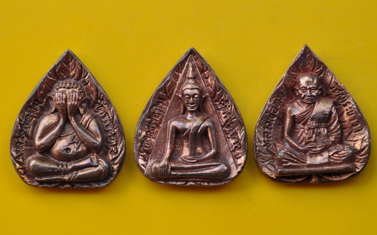 หลวงปู่ทิม วัดพระขาว รุ่น รัตนรังศรี 