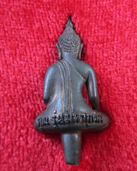 พระยอดธงคูณรุ่นมหากุศล หลวงพ่อคูณ ปริสุทโธ