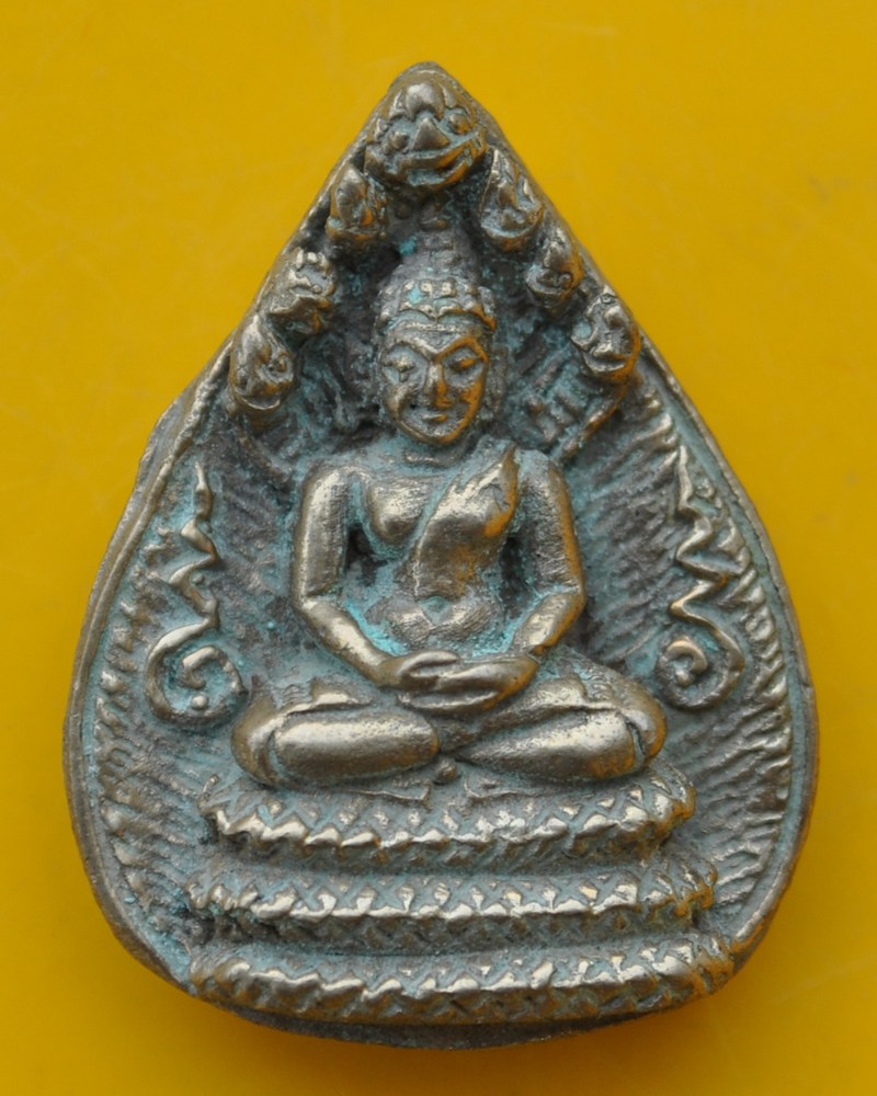 พระนาคปรกใบโพธิ์ หลวงพ่อคูณ 