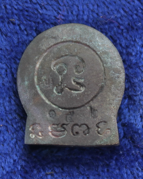 พระพิฆเนศ หลวงพ่อเปิ่น วัดบางพระ