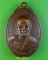 เหรียญหลวงพ่อบุญธรรม วัดหลักสี่ฯ สมุทรสาคร .305.*