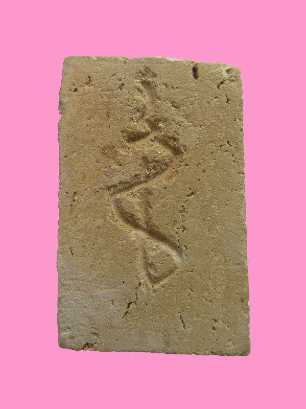 สมเด็จเกศยาว หลังจารเปียก