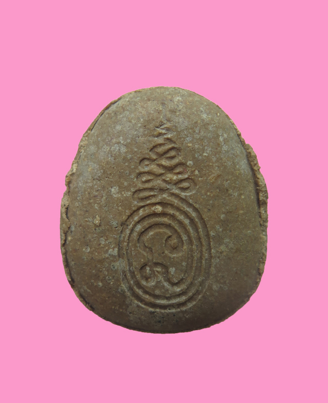 พระปิดตามหาลาภ หลังยันต์