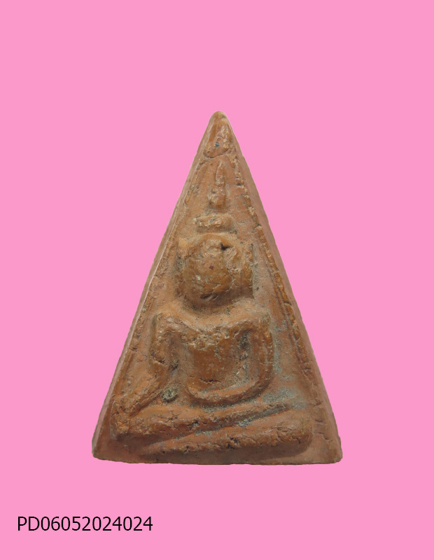 นางพญา เนื้อดิน พิมพ์สวยๆ