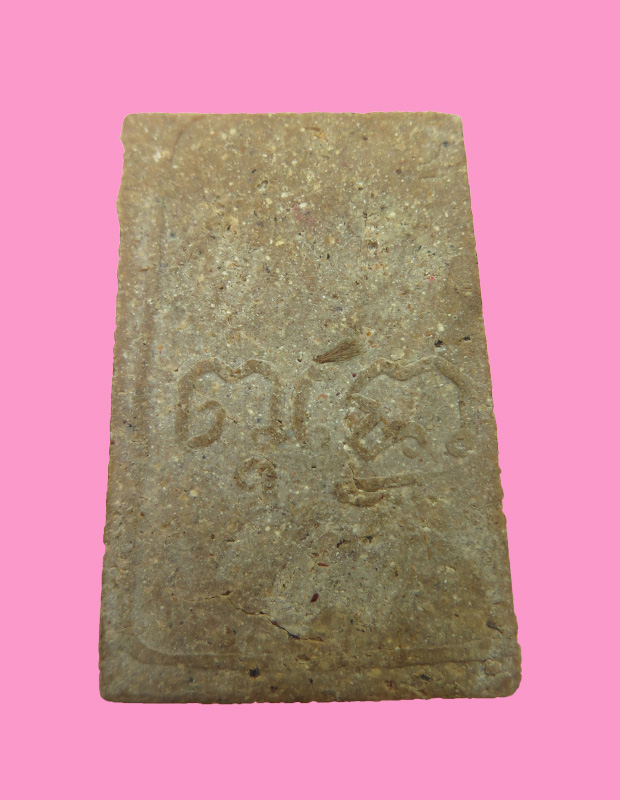 สมเด็จหลวงพ่อคลิ้ง วัดถลุงทอง เนื้อว่าน 108