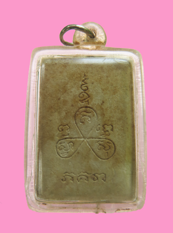 พระผง หลังยันต์ใบพัด 