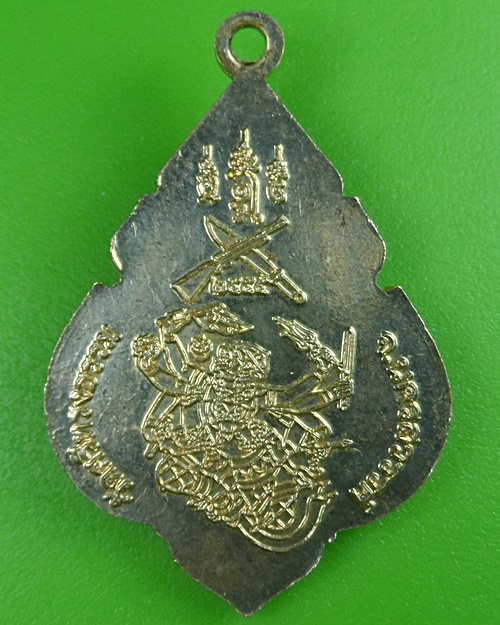 เหรียญหลวงพ่อสุพจน์ วัดศรีทรงธรรม นครสวรรค์ .464.*