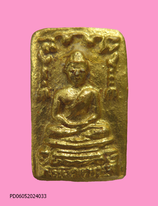 พระยศเศรษฐี เนื้อผงพิมพ์ใหญ่ วัดลครทำ กรุงเทพฯ ปี2508