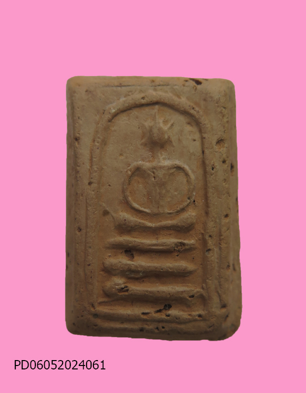 สมเด็จเนื้อดิน แขนวง