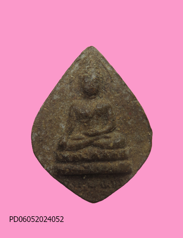 พระผง (เนื้อนิยม) หลวงพ่อเพชร วัดแจ้ง ปราจีนบุรี หลวงพ่อเอียปลุกเสก