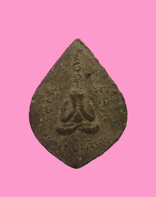 พระผง (เนื้อนิยม) หลวงพ่อเพชร วัดแจ้ง ปราจีนบุรี หลวงพ่อเอียปลุกเสก