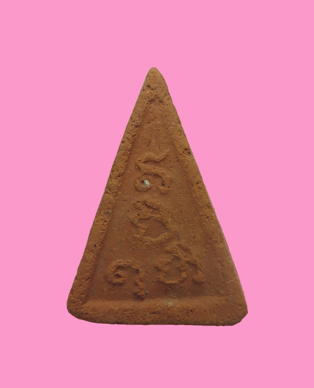 พระพุทธกวัก อ.ชุม ไชยคีรี ปี 2497