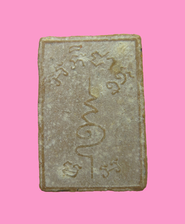 สมเด็จเสือดำ รุ่นแรก อาจารย์อภิชาติ ปี 16