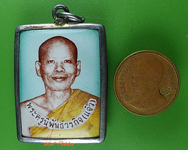 ล็อกเก็ตหลวงพ่อแจ๋ว วัดดอนเปร็ง นครสวรรค์ .636.*