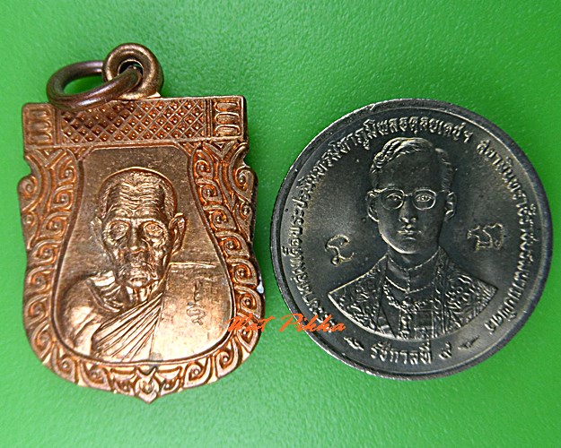 เหรียญหลวงปู่เช้า วัดห้วยลำใย นครสวรรค์ .664.*